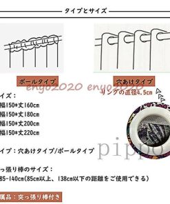 カーテン 間仕切り 突っ張り棒付き ロング のれん 柄切替え 綿麻 遮光 遮像 断熱 洗える 簡約 北欧風 新築祝い 寝室 遮断 居間 階段 * のれん