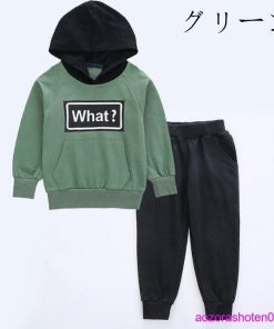 子ども服 セットアップ 男の子 ベビー 秋服 上下セット キッズ スウェット+長ズボン 2点セット フード付き ベーシッ お出かけ 通園 全3色 90-140 運動着 通学 * 上下セット