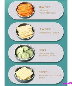 水切り皿 野菜 スライサー せん切り器 セット 千切り 多機能 調理器セット 果物 みじん切り 薄切り * スライサー