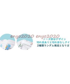 マスク 子供用マスク 息しやすい 4-12歳 小さめ 4層構造 子ども用 30/60枚 不織布 キャラクター 使い捨て 個包装 立体型 3D立体 * マスク