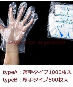 洗い物 500枚 皿洗い 清掃 使い捨て手袋 調理作業 介護 手あれ予防 ウイルス予防 1000枚 キッチン 掃除 食品加工 汚れ防止 * 使い捨て手袋