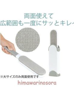 毛玉取り  ハンディブラシ 携帯ブラシ　ペットブラシ 抜け毛掃除用ブラシ 洋服  ペット用品 毛玉 ペット用ブラシ 犬 大小2個セット　 猫  掃除用品 * 掃除用ブラシ