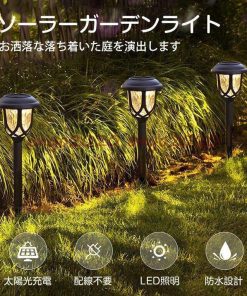 3本セット 屋外 オシャレ ソーラー充電式ライト 照明 電気 数量限定 * フットライト、足元灯