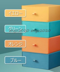 収納ケース 北欧 おしゃれ おしゃれ 収納ケース 収納ラック プラスチック 2個セット カラーボックス 自由に組み合わせる 押入れ収納 引き出し 収納ボックス 収納 * 収納ケース