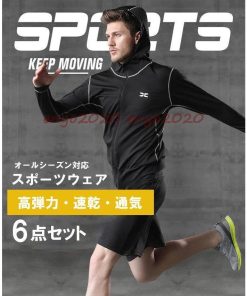 メンズ 吸汗 スポーツウェア おしゃれ 速乾 トレニンーグウェア 伸縮性  上下 ランニングウェア コンプレッションインナー 通気性 スポーツウェア * ジャージ上下セット