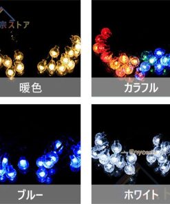 リモートコントロール付き リモコン操作 屋外 防水 クリスマス バブルボール 8種類の点灯 ソーラー LED 100球 イルミネーションライト 12m ソーラー充電 * イルミネーションライト