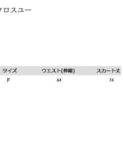 ひざ丈 ブラウン ミディアム丈 レディース タイトスカート 秋冬 ロングスカート ベージュ 黒 ニットスカート ブラック ミディアムスカート * ロング、マキシ丈スカート