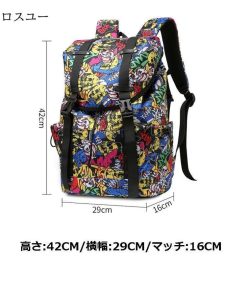 レディース 　登山 通学 通勤 リュックサック メンズ リュックサック　ビジネスリュック 高校生 防災 リュック * リュックサック、デイパック