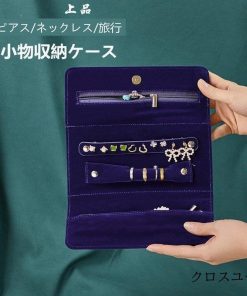 オシャレ 収納 多機能 小物整理ボックス ネックレス シンプル 収納アイデア  収納ケース ピアス PVCディアスキン * 小物収納、小物入れ