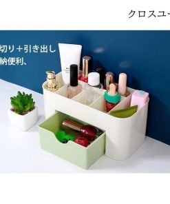 プラスチックケース 小さい 収納 [2個セット]収納ケース 収納 小物入れ 小物ケース 卓上収納 収納ボックス 収納ボックス 小物入れ 引き出し 卓上 化粧品 * アクセサリーケース