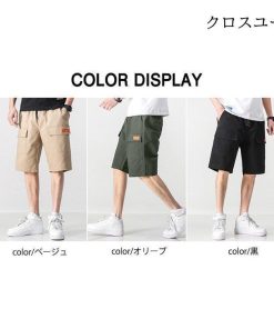 夏ズボン ボトムス 涼しい 半ズボン 無地 ショーツ ハーフパンツ メンズファッション 短パンメンズ ショートパンツ * ショートパンツ