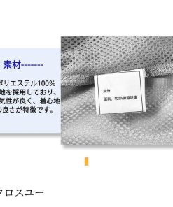 ワークマン 作業服 ベスト 撮影用 メンズ 薄手 カメラマン 農業 登山 アウトドア 通気性 軽量 メッシュベスト * ベスト