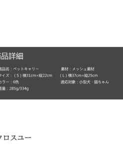 ペット斜め掛けかばん 選べる6色 肩ひも長さ調節可能 ペットキャリーバッグ 抱っこ紐 小型犬用 スリングバッグ * キャリーバッグ、スリング