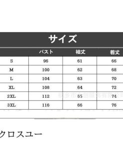 カーディガン メンズ ニット セーター おしゃれ 秋 冬 ビジネス ニットジャケット カジュアル 前開き 厚 欧米 暖かい 大きいサイズ * ニット、セーター