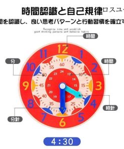 とけい 掛け時計習い 学習教育グッズ 知育時計 木製 時計おもちゃ 子供部屋 知育玩具  デジタル時計学習ボード 子供 時間管理 キッズ * 知育玩具