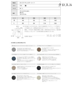 チェック柄 カシミヤ チェスター コート  秋冬  ロングコート  トレンチコート  テーラードジャケット  アウター 羽織  通勤 厚手 オフィス 防寒 ロング丈 暖か * トレンチコート