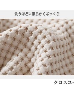 タオルケット ワッフルケット 洗える ダブル 大きいサイズ お昼寝 無地 夏用 200×230cm 綿 肌掛け 夏掛け おしゃれ 寝具 コットン 通気 吸水 冷房対策 * ガーゼケット