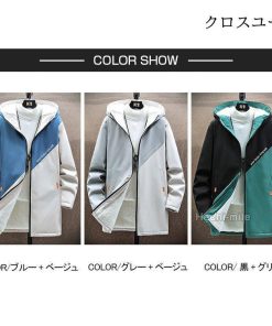 厚手 ウィンドウブレーカー 裏起毛 冬服 綿ジャケット ロング丈 マウンテンパーカー メンズ コート アウター ジャケット * マウンテンパーカー