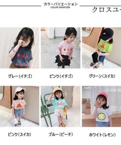 女の子 Tシャツ 夏 女児 半袖Tシャツ コットン 子供 サマーTシャツ カットソー フルーツ柄 半袖 キッズ おしゃれ コットンTシャツ ジュニアTシャツ * Tシャツ