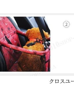 車載用 犬 猫 ペットボックス シートカバー ドライブボックス ペットシート 犬ドライブ ペットマット お出かけ 小型ペット 折り畳み可 汚れに強い 旅行 便利 * カバー