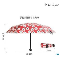 きれいめ 晴雨兼用 折りたたみ傘 かわいい ワンタッチ UVカット 紫外線対策 メンズ 花柄 軽量 レディース 自動開く * 晴雨兼用傘