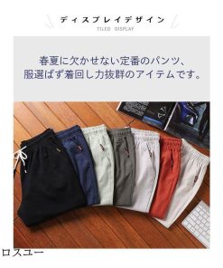 カジュアル 短パン 半ズボン ハーフパンツ 夏 メンズ ズボン スポーツ 5分丈 ショートパンツ * ショート、ハーフパンツ