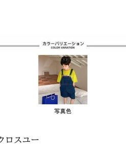 デニムサロペット かわいい 夏 オーバーオール デニムオーバーオール 男の子 子供 ハーフパンツ 短パン サロペット デニム 男児 * オーバーオール