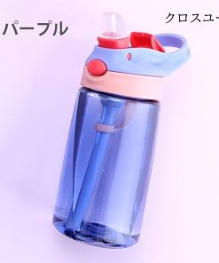 ウォーター ボトル 水筒 プラスチック ストロー 480ml BPAフリー 洗いやすい 大容量 PC ワンタッチボトル 子供 こども 女の子 カバー付き 男の子 オシャレ * 子ども用水筒