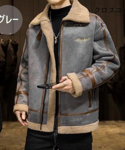 裏起毛 メンズ カッコイイ ムートン調 アウトドア ファッション ゆったりアウター 秋冬 ジャケット ライダースジャケット 長袖 防寒 ダッフルコート アウター * ライダースジャケット