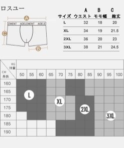 吸水速乾 ボクサーパンツ メンズ メンズショーツ シームレスパンツ ボクサーブリーフ 涼感 メンズファッション 速乾 インナー メンズ 下着 * ブリーフ