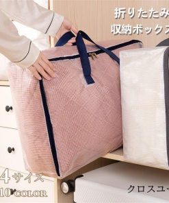 積み重ね可能 収納ケース 大容量 おもちゃ箱　布製 洋服 折りたたみ 整理 収納ボックス 衣類収納 衣装ケース 衣類 お片付け 中身が見える 衣替え * 収納ケース