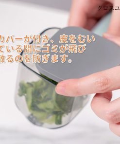 皮むき器 ピーラー  2個 キッチンピーラー 家庭用 皮むき器 格納式 壁掛け 多機能 野菜 果物 フルーツ ピーラー ステンレス 新芽取り キッチン用品 * 皮むき、ピーラー