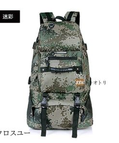 アウトドア リュックサック 45L 旅行 バックパック 撥水 防災 リュック 登山用 軽量 大容量リュック 男女兼用 * バックパック、ザック