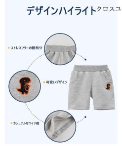 恐竜 五分丈 半ズボン ジャージパンツ ショートパンツ パッチワーク 短パン 男の子 キッズ スウェットパンツ 夏 ハーフパンツ 子供 男児 * 半ズボン、ハーフパンツ