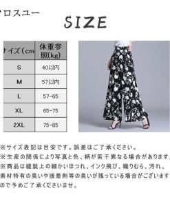 ゆったり 体型カバー 花柄パンツ 夏 ワイドパンツ スカーチョ とろみ 着痩せ ハイウェスト レディース ガウチョパンツ 涼しい ロングパンツ 通勤 * ガウチョパンツ