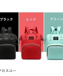 出産祝い ママリュック レディース 保冷ポケット マザーズバッグ 軽量 がま口 リュック 出産 大容量 大容量 マザーズリュック ママバッグ 保温 * マザーズバッグ