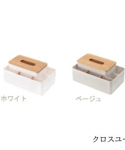 ボックス リモコンケース 箱 卓上収納 ティッシュケース 多功能 　 小物入れ 収納 * ティッシュケース