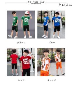 通学 男の子 ジュニア 男児 夏 Tシャツ 通園 子供服セット 上下2点セット 半ズボン 半袖Tシャツ ハーフパンツ プリントTシャツ 運動 * Tシャツ