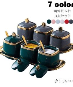 3点セット 調味料入れ 調味料容器 スパイス容器 陶器 収納ケース キッチン収納 台所用品 使いやすい おしゃれ 保存容器 スパイスボトル 塩 7色 砂糖 胡椒 香辛料 * 醤油さし、卓上調味料入れ