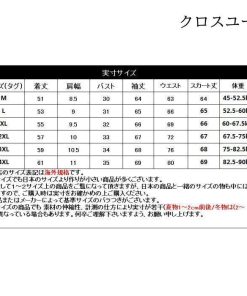 レディース セットアップ 2点セット 春秋冬 ニットトップス + スカート 長袖 Vネック トップス レディース 大サイズ  おしゃれ お出かけ カジュアル 通勤服 * セットアップ