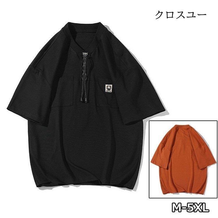 バンドカラー 五分袖 Tシャツ メンズ 無地 半袖 Tシャツ 胸ポケット 襟紐付き 綿 大きいサイズ Tシャツ ゆるっと ブルオーバ 清爽 夏 涼しい * 五分、七分袖