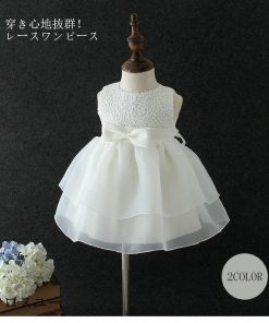 ドレス ベビー ワンピース ベビードレス 女の子 冬 結婚式 スーツ フォーマル 子供服 赤ちゃん 新生児 ドレス 退院 女児 出産祝い 防寒 * ドレス