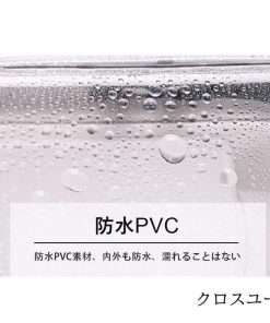 メイクポーチ クリアポーチ 防水収納バッグ トラベルポーチ ビニールポーチ PVC化粧ポーチ 透明 コスメ/防水/防塵/便利/プール/旅行/出張/家庭用 * トラベルポーチ