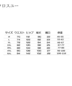 春 夏 メンズ ボトムス ゆったり　40代50代　 サルエルパンツ 無地パンツ ワイドパンツ テーパードパンツ * テーパードパンツ