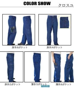 ワークパンツ 大きくサイズ カーゴパンツ 夏 作業服 メンズ 厚手 耐磨耗 丈夫 デニムブルー 薄手 ゆったり * ワーク、ペインターパンツ