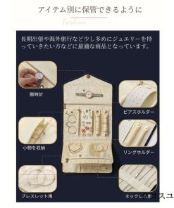 ジュエリー収納ポーチ 小物入れ 指輪 アクセサリーケース リング 収納 携帯用 収納 ボックス ポーチ 持ち運び 旅行 母の日 携帯用 キルトジュエリーポーチ * アクセサリーケース