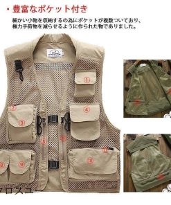 ベスト お釣り アウトドアウェア メッシュベスト フィッシングベスト カメラマン メンズ トップス 登山服 * フィッシングベスト