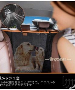 犬用 ドライブシート カーシート 犬 猫 ペット 車載用 可視メッシュ窓 車用ペットシートカバー 後部座席用 防水 滑り止め 清潔簡単 折り畳み シートカバー 車 * ドライブ用品