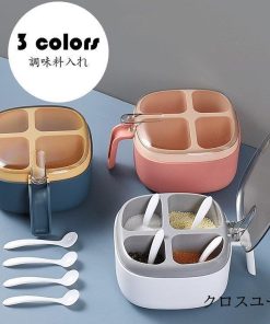 調味料入れ 調味料容器 スパイス容器 北欧風 収納ケース キッチン収納 台所用品 使いやすい おしゃれ シンプル 保存容器 スパイスボトル 塩 砂糖3色 胡椒 香辛料 * 醤油さし、卓上調味料入れ