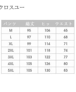 マウンテン メンズ マラソン ウインドブレーカー 上下セット ランニング 2点セット ジップアップ トレーニングウェア パンツ ジャケット * アウター、ウインドブレーカー